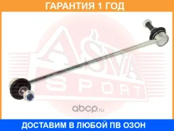 ������ ������������� ASVA / 2023001 �������� 12 ��� 2023001 ����