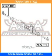 ���� ������� ����� ASVA / 2122TRL �������� 12 ��� 2122TRL ����