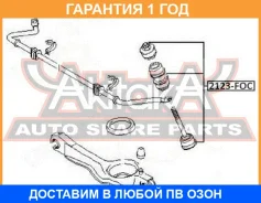 ���� ������������� ASVA / 2123FOC �������� 12 ��� 2123FOC ����