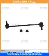 ���� ������������� CTR / CL0301 �������� 12 ��� CL0301 ����