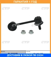���� ������������� ���� � ������������ ��� ������ CTR / CL0323R CL0323R ����