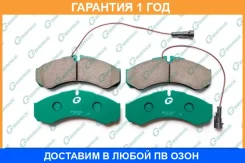 ������� G-Brake / GP01011 �������� 12 ��� GP01011 ����