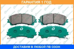 ������� G-Brake / GP01012 �������� 12 ��� GP01012 ����