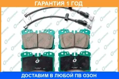 ������� G-Brake / GP02010 GP02010 ����