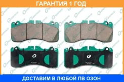 ������� G-Brake / GP02012 �������� 12 ��� GP02012 ����
