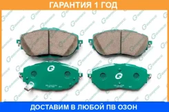 ������� G-Brake / GP02330 GP02330 ����