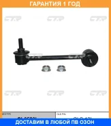 ���� ������������� CTR / CL0523L �������� 12 ��� CL0523L ����