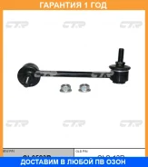 ���� ������������� CTR / CL0523R �������� 12 ��� CL0523R ����