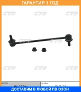 ���� ������������� CTR / CL0581 CL0581 ����