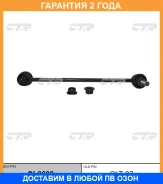 ���� ������������� CTR / CL0608 CL0608 ����