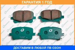 ������� G-Brake / GP02197 GP02197 ����