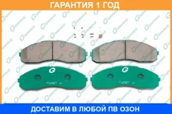 ������� G-Brake / GP02276 GP02276 ����