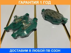 ������� G-Brake / GP03114 �������� 12 ��� GP03114 ����