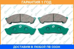 ������� G-Brake / GP04041 �������� 12 ��� GP04041 ����