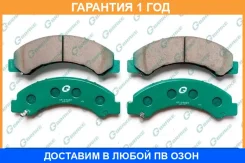 ������� G-Brake / GP04052 �������� 12 ��� GP04052 ����