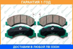 ������� G-Brake / GP04053 GP04053 ����
