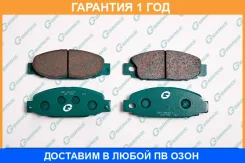 ������� G-Brake / GP06071 �������� 12 ��� GP06071 ����