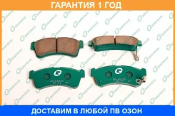 ������� G-Brake / GP05220 �������� 12 ��� GP05220 ����