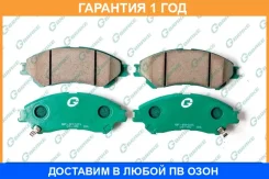 ������� G-Brake / GP09001 �������� 12 ��� GP09001 ����