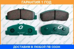 ������� G-Brake / GP07047 �������� 12 ��� GP07047 ����