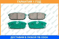 ������� G-Brake / GP11133 �������� 12 ��� GP11133 ����