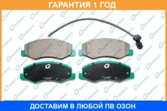 ������� G-Brake / GP21005 �������� 12 ��� GP21005 ����