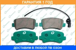 ������� G-Brake / GP21011 �������� 12 ��� GP21011 ����