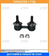 ���� ������������� CTR / CL0624 �������� 12 ��� CL0624 ����