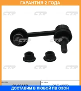 ���� ������������� CTR / CL0641R CL0641R ����