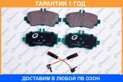 ������� G-Brake / GP22042 �������� 12 ��� GP22042 ����