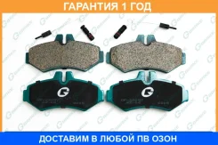 ������� G-Brake / GP22057 �������� 12 ��� GP22057 ����