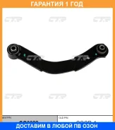 ����� �������� CTR / CQ0022 �������� 12 ��� CQ0022 ����