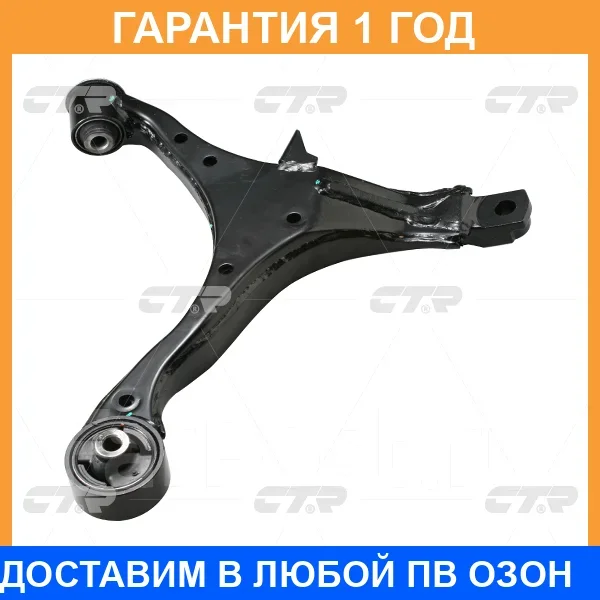 ����� �������� CTR / CQ0056L CQ0056L ����