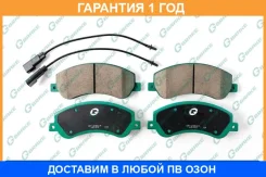 ������� G-Brake / GP23014 �������� 12 ��� GP23014 ����