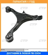 ����� �������� CTR / CQ0056L �������� 12 ��� CQ0056L ����