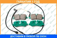 ������� G-Brake / GP23029 GP23029 ����