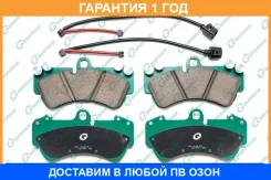 ������� G-Brake / GP22015 �������� 12 ��� GP22015 ����