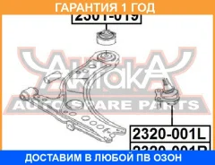 ����� ������� ������ ASVA / 2320001R �������� 12 ��� 2320001R ����