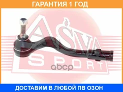 ���������� ������� ������ ASVA / 2321007 �������� 12 ��� 2321007 ����