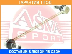 ���� ������������� �������� ASVA / 2323001 �������� 12 ��� 2323001 ����