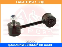 ������ ������������� ASVA / 2323008 �������� 12 ��� 2323008 ����