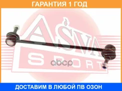 ������ ������������� ASVA / 2323009 �������� 12 ��� 2323009 ����