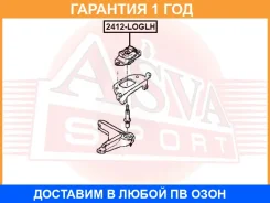 ������� ��������� ASVA / 2412Loglh �������� 12 ��� 2412LOGLH ����