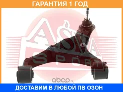 ����� �������� ������� ������ ASVA / 2524005 �������� 12 ��� 2524005 ����