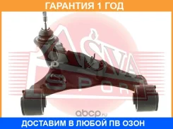����� �������� ������� ����� ASVA / 2524006 �������� 12 ��� 2524006 ����