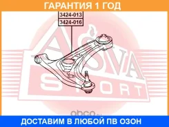 ����� ASVA / 3424013 �������� 12 ��� 3424013 ����