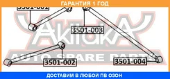 ����������� ASVA / 3501002 �������� 12 ��� 3501002 ����