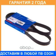 ������ ������������ Avantech / 5PK1255 �������� 24 ��� 5PK1255 ����