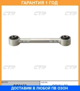 ����� �������� ���� � ������������ ��� ������ CTR / CQ0153 CQ0153 ����