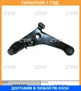 ����� �������� CTR / CQ0227L �������� 12 ��� CQ0227L ����